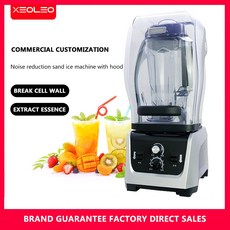 XEOLEO 상업용 음소거 블렌더 2300W 헤비 듀티 푸드 블렌더 2.5L 샌드 아이스 머신 블럼프 푸드 프로세, 220V 50-60hz_AU, 220V 50-60hz+AU, 1개