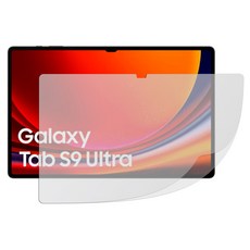 갤럭시 탭 S9 S9 플러스 S9 울트라 전용 매트 저반사 액정보호 필름