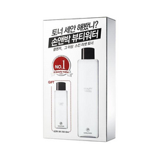 손앤박 뷰티워터 더블 기획세트 당일발송, 단일상품