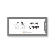 또래상담책