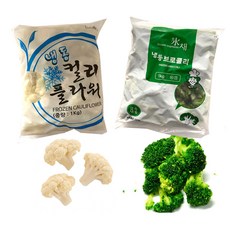 급속냉동 건강야채 브로콜리 콜리플라워 묶음(각1kg)