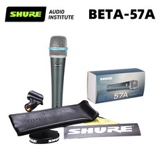 슈어드럼마이크