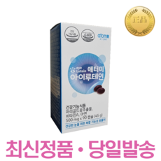 애터미 아이루테인 90캡슐 (눈건강), 1개