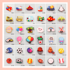 아기스프링탈것