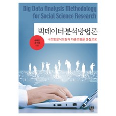 데이터중심