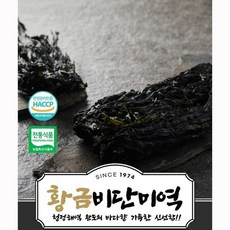 비단미역