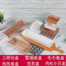 샌드위치메이커리쿡