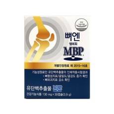 뼈엔엠비피mbp TOP01