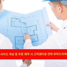 마트입구 도어 통제 스윙게이트 출입구 단반향 양방향, 특수 사이즈 커스터디테일, 1개