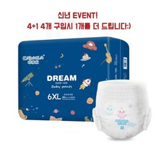 청소년 기저귀 십대 청소년기저귀 성인용 편안한 기능성 가성비, 7XL) 50~60kg대 권장 (28개), 1개