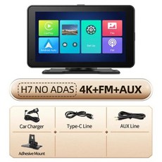 ADAS 대시 캠 및 안드로이드 자동 보드 블랙 박스 와이파이 GPS 나이트 비전 24 시간 주차 모니터 자동차 DVR 7 인치 4K, 2) H7 NO ADAS - 64G TF Card