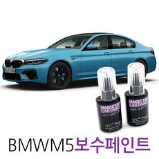 파파야나인bmwx5