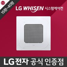 천정형에어컨25평