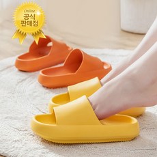 하프의뉴젤리메이커