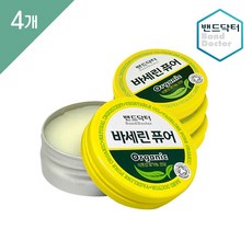 베이비 바세린 퓨어 오가닉 99% 천연 유기농 식물성오일, 30g x 1개