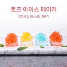 프리츠아이스메이커