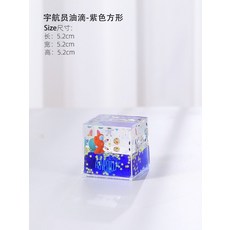 우주인워터볼