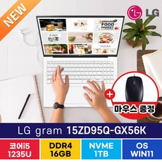 LG전자 그램15 15ZD95Q-GX56K 윈도우탑재 가벼운 노트북 무선마우스증정, WIN11 Pro, 16GB, 1TB, 코어i5, 화이트