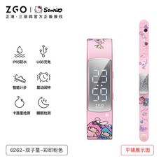 산리오어린이손목시계