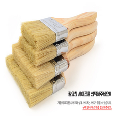 털안빠지는페인트붓