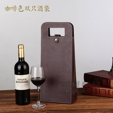 선물용 가죽 와인 캐리어 고급 샴페인 가방, AP