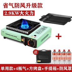 3구가스오븐레인지