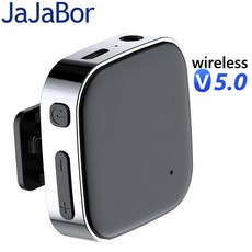 멀티포인트리시버