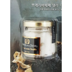 코스트코트러플소금