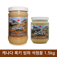 고성꿀다림