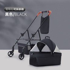 탈부착유모차바구니