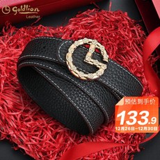 에르메스포커스벨트