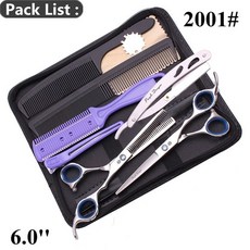 일본눈썹숱가위