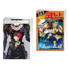 명탐정코난감청의권책