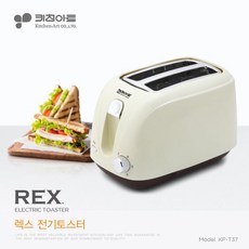 에어프라이어 샌드위치메이커 키친아트 오븐 렉스 미니 토스터기 전기토스터 KP T37 !Lzus, ★옵션:아이보리★