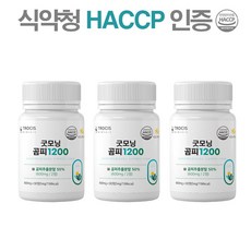 곰피 추출물 식약청인증 HACCP 국내산 곰피추출물 간건강 곰피 미역 쇠미역 곰피 정 알약 타입 흑마늘 아르기닌 치커리 야관문 베타글루칸 더하기몰 사은품증정, 더하기몰 알약케이스, 3개, 90정