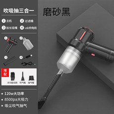 자동차가정용컴퓨터청소기키보드컴퓨터분해청소기