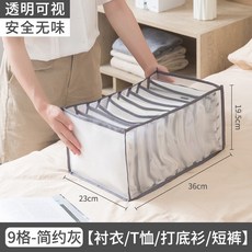 9칸액자