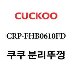 crp-fhb0610fd