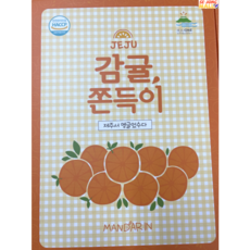 제주씨워크-추천-상품