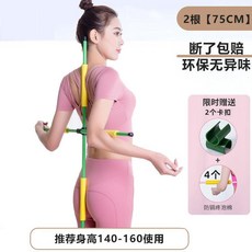 십자가등교정기
