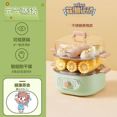 대형 전기 찜기 랍스타 랍스터 킹크랩 계란삶는기계 Midea 다기능 가정용 소형 이중, 초록
