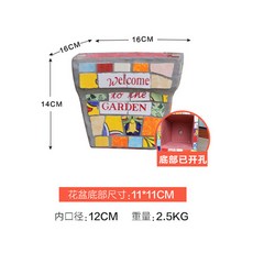 거실 큰 화분 테라스 화단 꾸미기 세라믹 모자이크, 3. 작은 알파벳 화분_작은