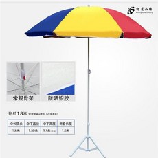 유모차파라솔빅사이즈