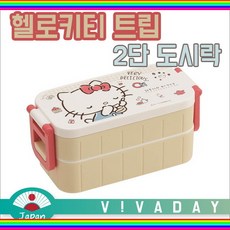 g잇템sG328q일본 헬로키티 체크 2단 도시락vHf6m268r