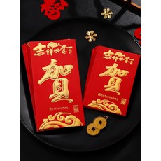혼주결혼답례글