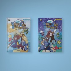 마법사는오늘도블럭을쌓습니다