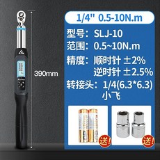 토크렌치사용법