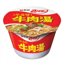 우육탕