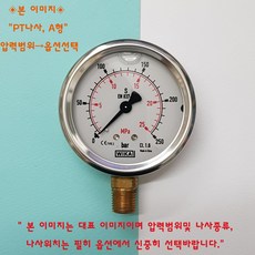 WIKA 위카 비카 압력게이지 213.53 EN837-1 63파이 A형 PT나사 유압 오일 압력계 게이지 PRESSURE GAUGE, 500k(500bar), 1개 - d701압력게이지