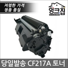 m130a토너